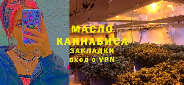 гашишное масло Дмитриев