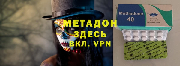 метамфетамин Дмитровск