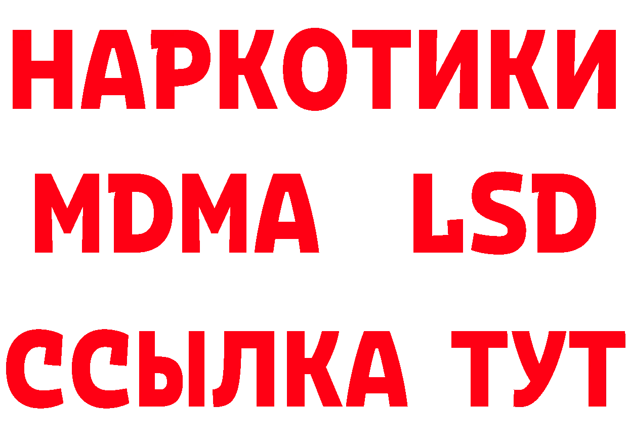 Как найти закладки? маркетплейс формула Камышлов