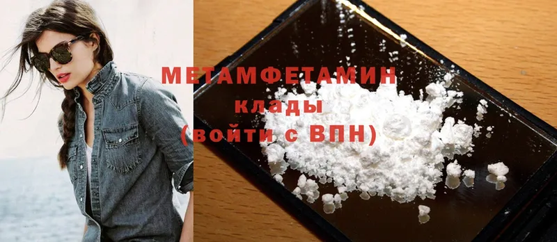 МЕТАМФЕТАМИН витя  Камышлов 